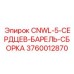 3760012870 CNWL-5-СЕРДЦЕВ-БАРЕЛЬ-СБОРКА Epiroc