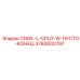 3760002797 CNWL-L-CPLG-W-ПУСТО-КОНЕЦ Epiroc