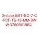 Скоростной бит Epiroc артикул 3760901884 для угольных шахт