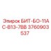 Шахтная буровая коронка Эпирок 3760903537 для угольных пластов