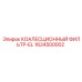 1624500002 КОАЛЕСЦИОННЫЙ ФИЛЬТР-EL Epiroc