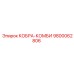 9800062806 КОБРА-КОМБИ Epiroc