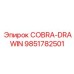 9851782501 COBRA-DRAWIN Epiroc