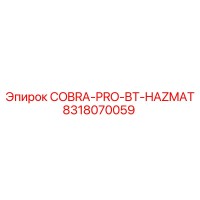 8318070059 COBRA-PRO-BT-HAZMAT Epiroc