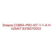 8318070053 COBRA-PRO-KIT-1-1-4-HAZMAT Epiroc