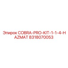 8318070053 COBRA-PRO-KIT-1-1-4-HAZMAT Epiroc