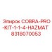 8318070053 COBRA-PRO-KIT-1-1-4-HAZMAT Epiroc