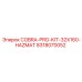 8318070052 COBRA-PRO-KIT-32X160-HAZMAT Epiroc