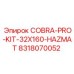 8318070052 COBRA-PRO-KIT-32X160-HAZMAT Epiroc