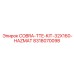 8318070098 COBRA-TTE-KIT-32X160-HAZMAT Epiroc