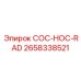 2658338521 COC-HOC-RAD Epiroc