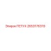 2653176319 ПЕТУХ Epiroc