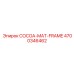 4700346462 COCOA-MAT-FRAME Epiroc
