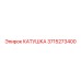 3715273400 КАТУШКА Epiroc