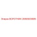 2656903685 ВОРОТНИК Epiroc