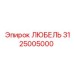 Фиксирующий любель 3125005000 для бурового оборудования Epiroc