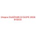 2656815830 ОШЕЙНИК В СБОРЕ Epiroc