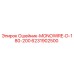 Оригинальный ошейник MONOWIRE D 180-200 для буровых станков Epiroc