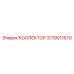 Бронзовый коллектор 3719011670 для техники Epiroc