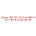 2236205796 КОЛЛЕКТОР-4-SCH40-IN-LET-PB9-64 Epiroc