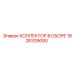 1626339080 Collector Assembly by Epiroc