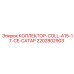 Коллектор COLL-A15-17-CE-CATAP 2202802903 для оборудования Epiroc
