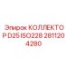 2811204280 КОЛЛЕКТОР D25 ISO228 Epiroc