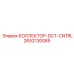 2652130085 КОЛЛЕКТОР-DCT-CNTRL Epiroc