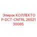 2652130085 КОЛЛЕКТОР-DCT-CNTRL Epiroc