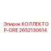 2652130614 КОЛЛЕКТОР-GRE Epiroc