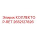 2652127826 КОЛЛЕКТОР-RET Epiroc