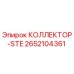 2652104361 КОЛЛЕКТОР-STE Epiroc