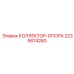 Epiroc 2235874260 КОЛЛЕКТОР-ОПОРА support part