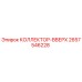 2657546228 КОЛЛЕКТОР-ВВЕРХ Epiroc