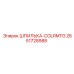 2651728988 ШПИЛЬКА-COLRMTG Epiroc