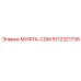 5112321736 МУФТА-COM Epiroc