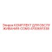 4700691338 КОМПЛЕКТ ДЛЯ ОБСЛУЖИВАНИЯ-COM3 Epiroc