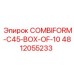 4812055233 Комплект Combiform C45 (10 шт) Эпирок