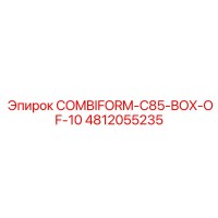 4812055235 Комплект Combiform C85 (10 шт) Эпирок