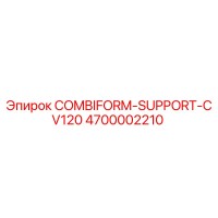 4700002210 Опорный элемент Combiform CV120 Эпирок