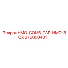 3760004811 HMO-COMB-TAP-HMO-BOX Epiroc