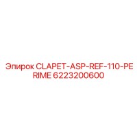 6223200600 CLAPET-ASP-REF-110-PERIME Epiroc