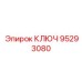 Ключ комбинированный Epiroc артикул 95293080