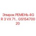 Ремень привода Epiroc артикул GS15470020 профиль 4GR 3 VX 71
