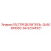52341021 РАСПРЕДЕЛИТЕЛЬ-QL60-DHD60-64 Epiroc