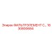 1630800684 ФИЛЬТРЭЛЕМЕНТ C... Epiroc