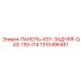 1310496481 ПАНЕЛЬ-ASY-ЗАДНЯЯ-QAS-150-IT4 Epiroc