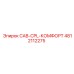 4812112275 CAB-CPL-КОМФОРТ Epiroc