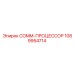 1089954714 COMM-ПРОЦЕССОР Epiroc