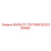 Топливный фильтр Common Rail Epiroc артикул 9232230980